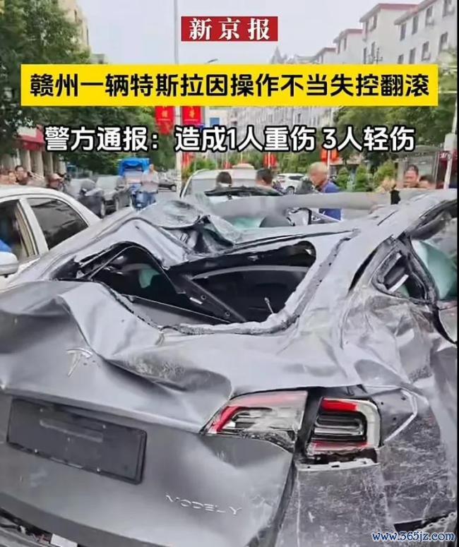 夫妻驾驶特斯拉坠崖身亡！行车记录仪数据消失？